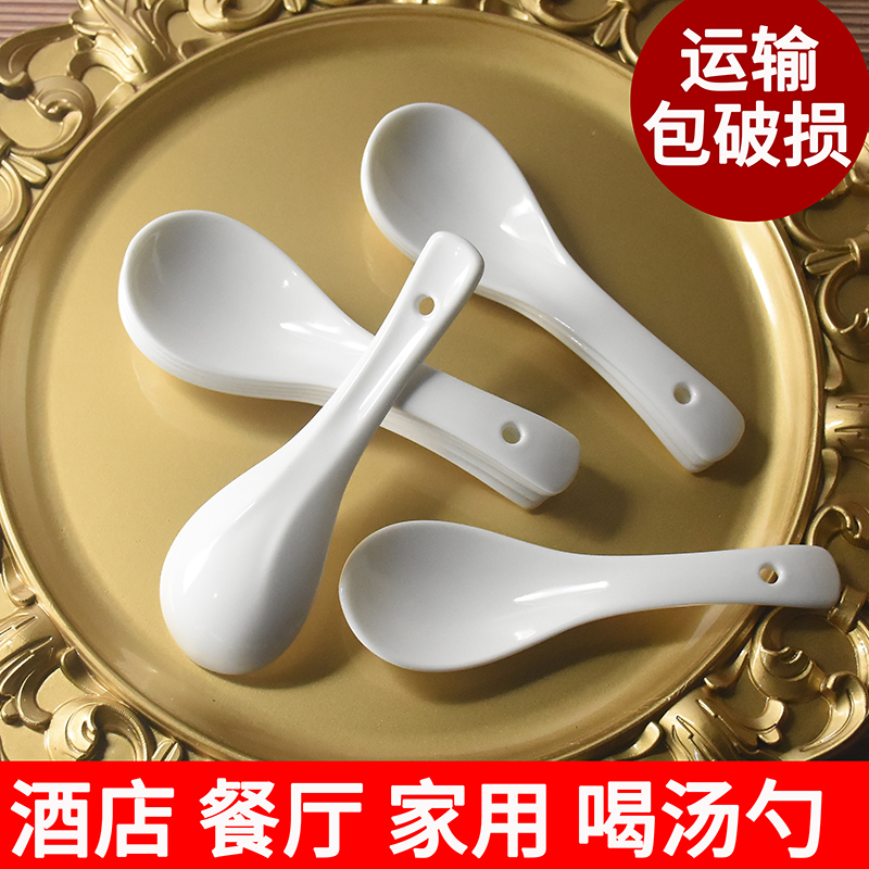 Or Hua Mingjin ceramic spoon with long handle/short handle small…