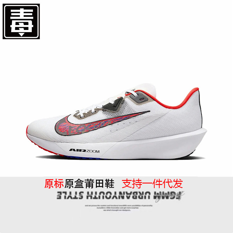 2025 新しい Nielg 官方 Air Zoom Rivalfly 4 アルファメッシュ通気性カジュアルスポーツランニングシューズ|undefined