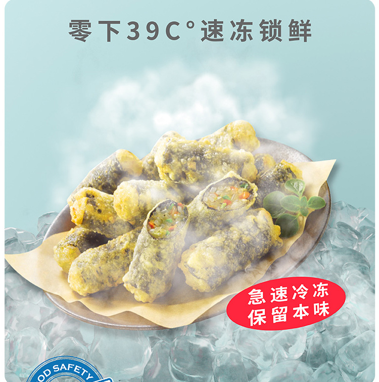 김치와 김롤 1kg*1봉 (40개/봉지)