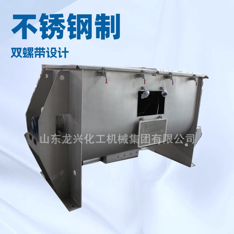 30000l卧式双螺带混合搅拌混合机规格|卧式干粉混合机厂家报价