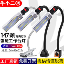 ����������led�C����������ʽ�p�x�������_�����I�����F36v24