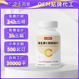 Ů��Ƥ�w�S����C������ƬOEM�N�ƶ��� ����ʳƷVCƬ��Դ�^�����S