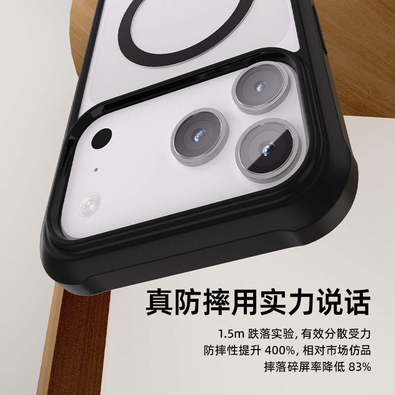 适用苹果17Air361磁吸壳iphone17pro防摔防滑玻璃保护套磁吸防摔|undefined