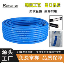 风炮管10mm打气泵8高压喷真石漆软气管6空压机接头19防冻25厂家批