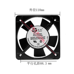迎躍 SF11025AT2122HSL 11CM 220V雙滾珠銅線軸承風扇小型
