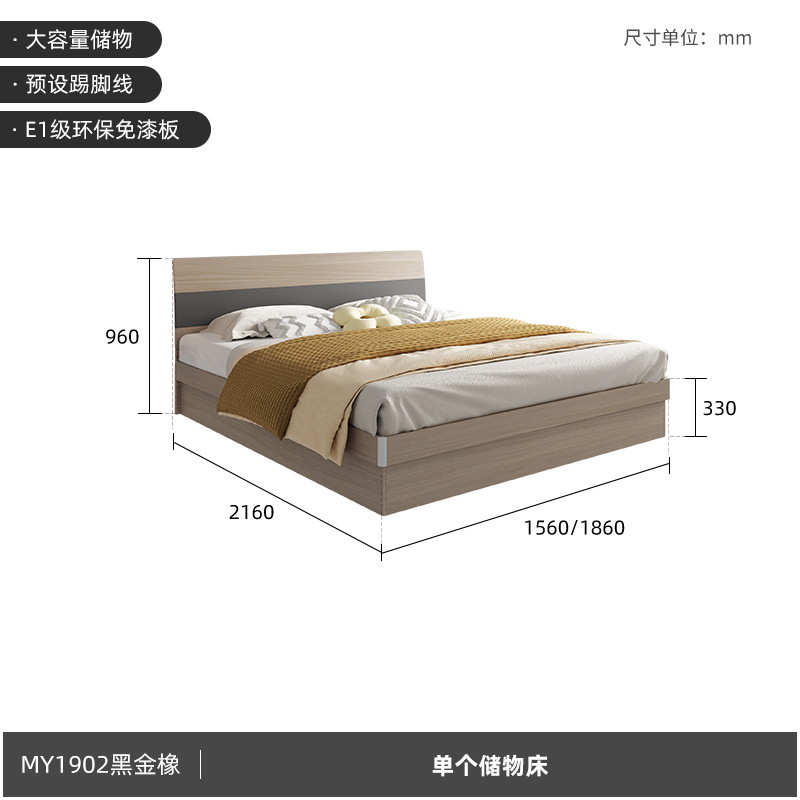 Storage bed