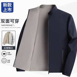 春秋季男士夹克外套中老年男装商务休闲上衣爸爸秋装双面穿衣服男