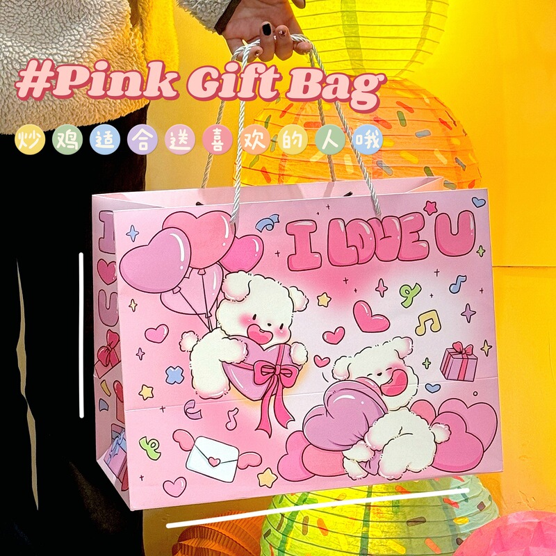 Ins Style Pink Heart Puppy Gift Bag Birthday Satchel Gift Packaging Bag Large Thickeneded White Cardboard Bag Ins Style Pink Heart Puppy Gift Bag Birthday Satchel Gift Packaging Bag Large Thickeneded White Cardboard Bag