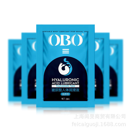 OBO8ml Human Body Water-Soluble Lubricant Small Pack Portable Long-Lasting Non-Rinse Lubricant Adult Sex Products