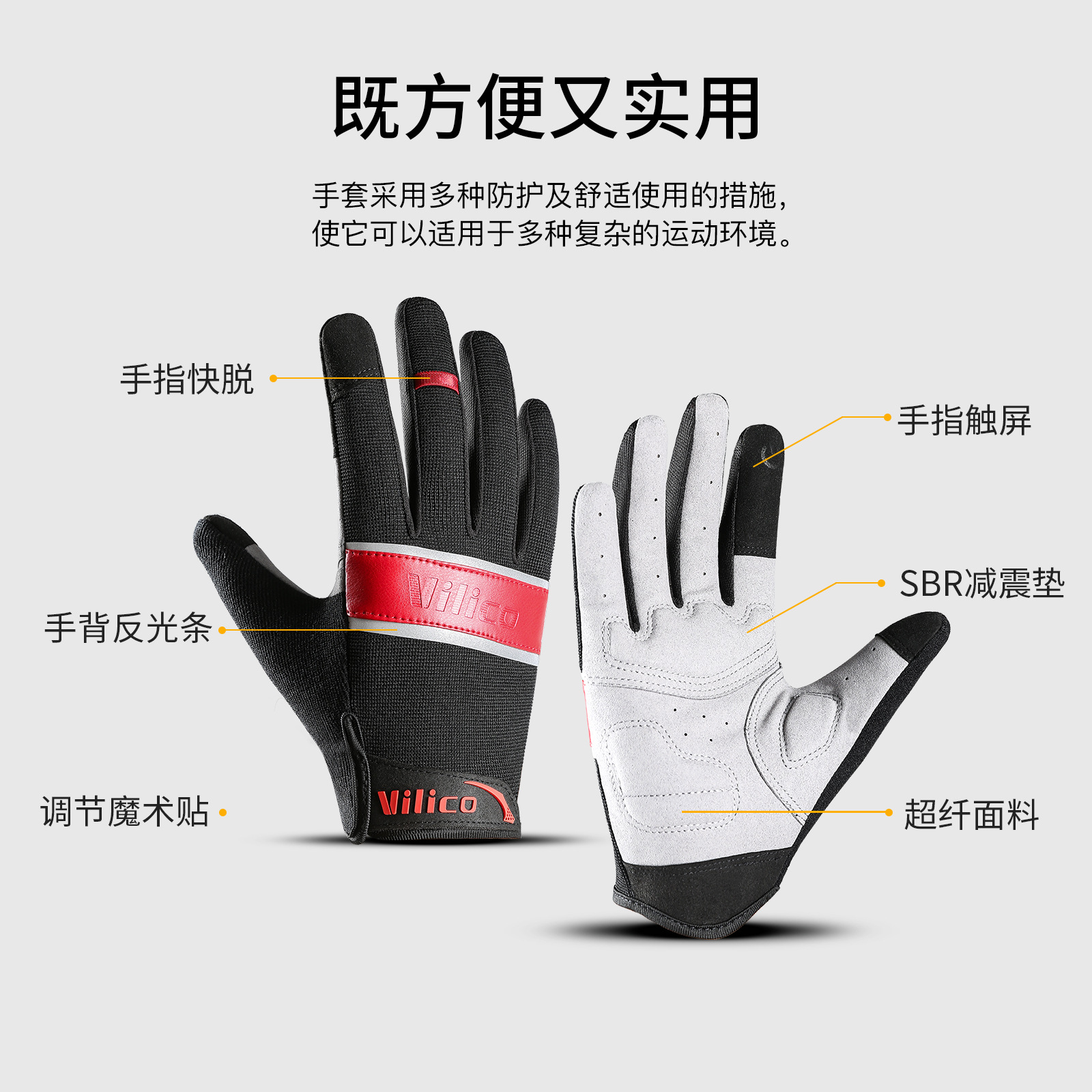 Weili cliente exterior bicicleta deportiva amortiguación resistente al desgaste escalada antideslizante ciclismo guantes de pantalla táctil al por mayor