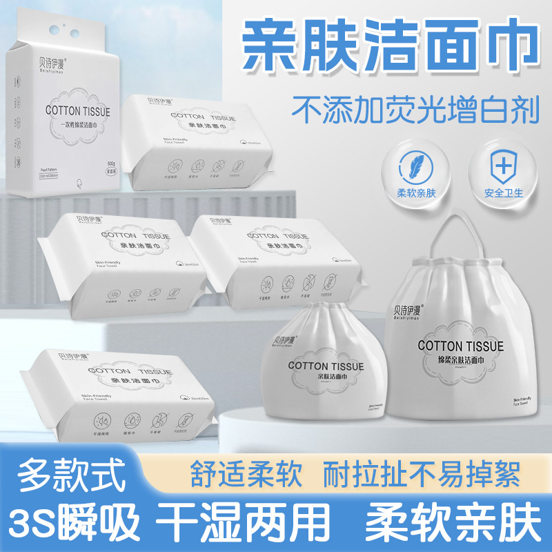 Disposable handheld wet wipes for face washing