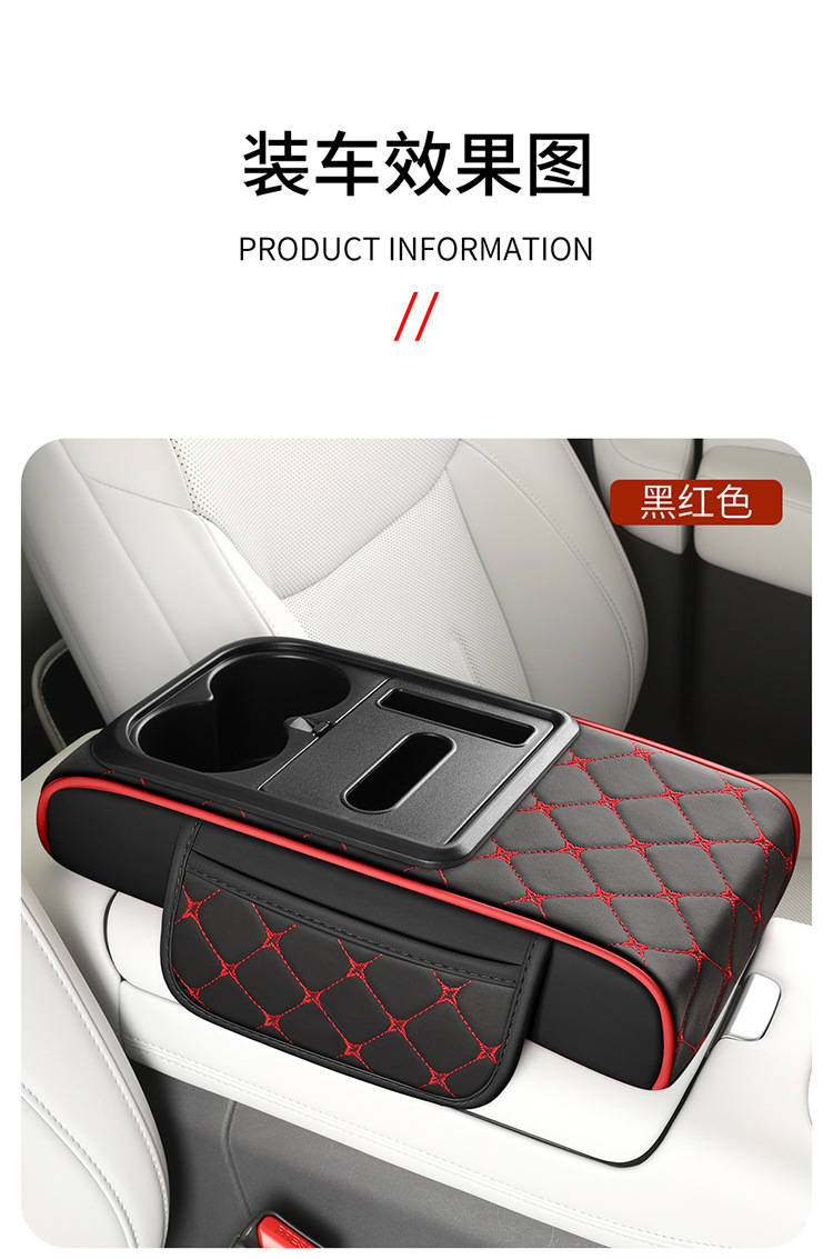 Multiple Styles and Functions: Car Armrest Box Pad, Elbow Rest, Height-Increasing Pad, In-Car Storage Bag, Cross-Border Exclusive Product