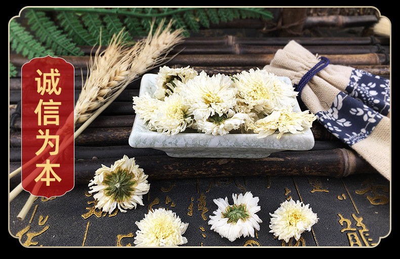 July Chrysanthemum Dried Flowers Bulk Huangshan Gongju Qi Yue Ju Herbal Tea Ingredient 500g Bag in use