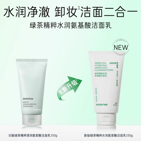 Innisfree