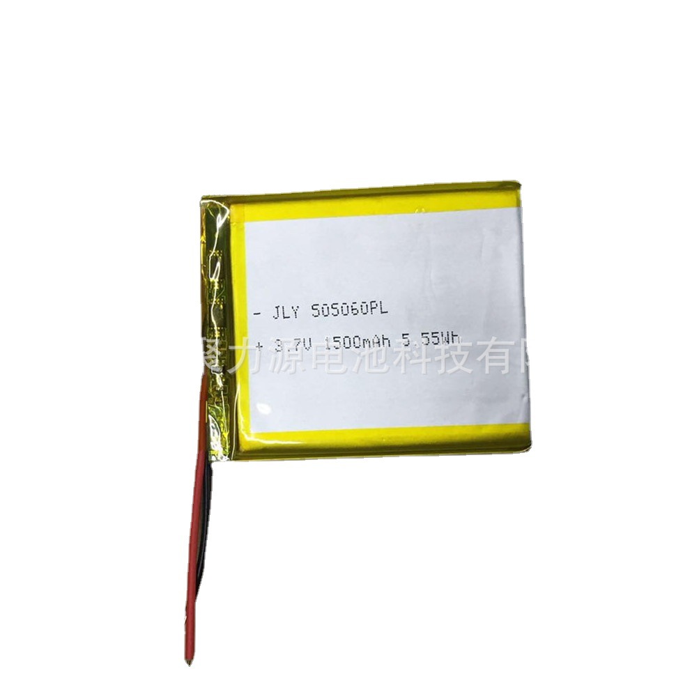 供应聚合物锂电池505060 3.7V 1500mah 可充锂电池移动电话