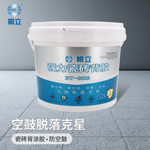 ͩ��BT8003�ɴu���zͰ�b5kg���u���u��ճ�ȆνM�ݷ��չ�ճ�τ�