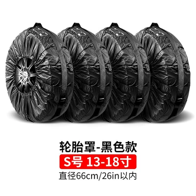 Tire Cover Spare Tire Cover | Spare wheel cover - single-190t-polyester-taffeta-four-tire-car-cover-black-size-s