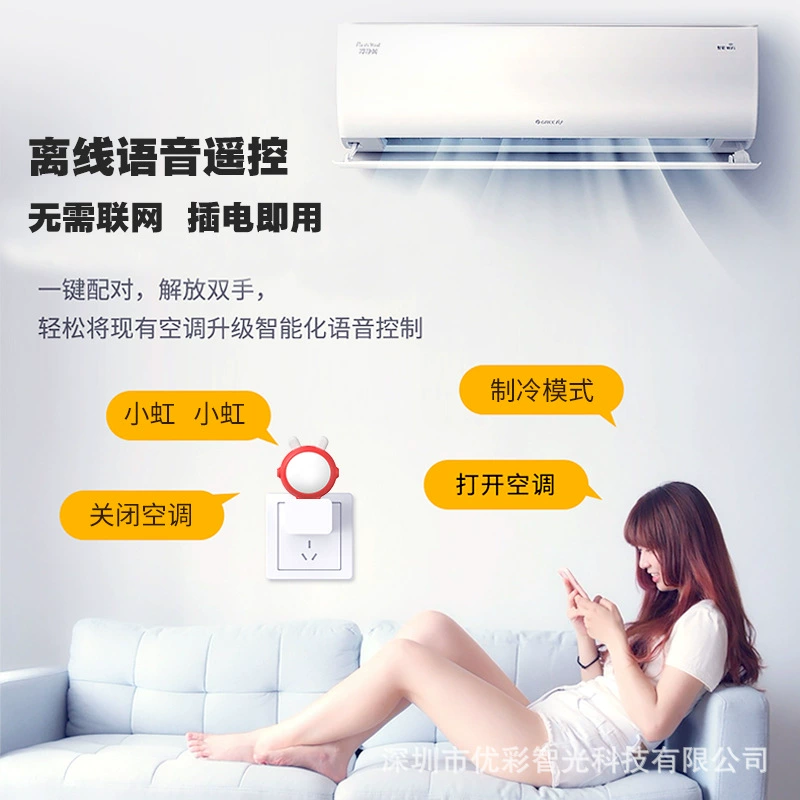 Голосовой кондиционер с дистанционным управлением кондиционер компаньон голосовой ночник прикроватный атмосферный свет USB ночник оптом