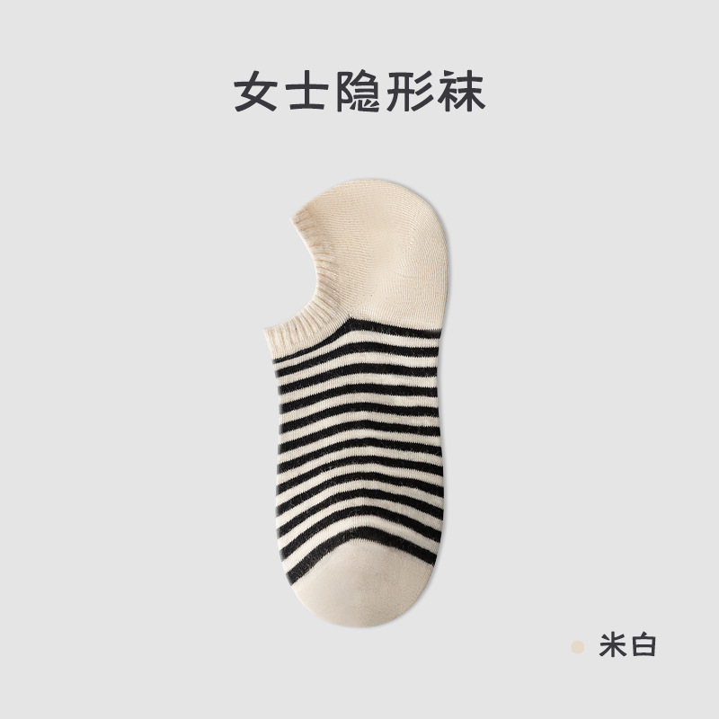Calcetines invisibles, calcetines anti-deslizantes, calcetines antibacterianos, calcetines de primavera y verano, calcetines breathables, calcetines a rayas, calcetines de mujer