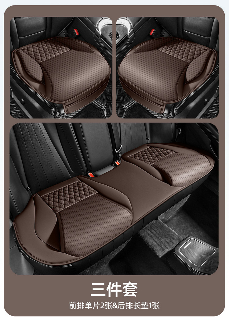 Cross-border best-selling car seat cushion, single seat universal full-leather seat cover with lumbar support and leg rest, suitable for all seasons