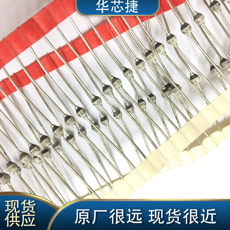 原装现货G2M A-M全系列DO-204AP 50-1000V快恢复雪崩二极管SOD-57