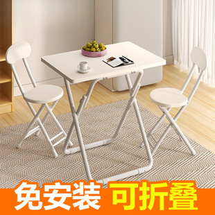 Table and Chair Set for Rental House, Folding Table, Complete Set of Folding Stools, Folding Table with Height Increase, Manufacturer Free Shipping