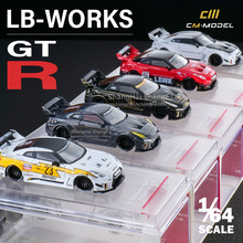 CmModel 1/64 日产GT-R35RR LBWK 合金汽车模型仿真收藏摆件
