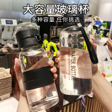 新款茶水分离杯网红高硼硅玻璃吨吨杯大容量泡茶杯子带皮套茶水杯