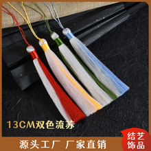 13CM�pɫ�A�����K �Ї��L�h�����ۼҾ���� ������������������