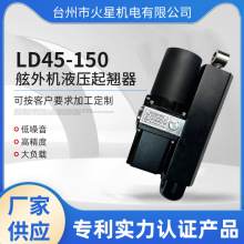 LD45-150��ͧ�δ� ����CҺ�����N�� ����o������C늄��������S