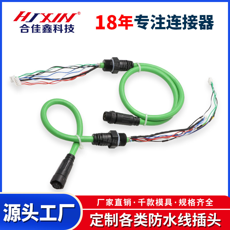 Male and Female M12 Waterproof Cable Temperature Controller Waterproof Connector Ethernet 6-Core Cable Waterproof Plug