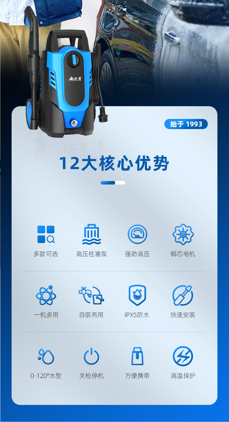 1400W high power VAY-70 Anlu car washing machine household car washing artifact high pressure portable cleaning machine 220V