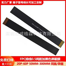 FPC�ž� 0.5�g��20p/25p/30p/40p/60pin ��늴�Ĥ���� ��ɫ����Ĥ