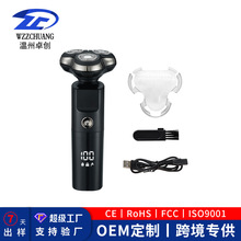 男士剃须刀电动跨境批发全身水洗电动刮胡刀充电式智能浮动三刀头