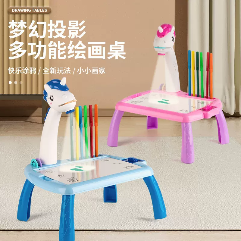 跨境专供投影画板投影仪绘画桌启蒙早教多功能画板男女孩批发玩具