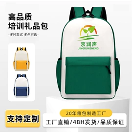 小学书包;休闲背包;商务背包