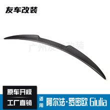 �m��춰����� �_�ܚW Giulia ���b̼�wβ�� ���׺�β��ԭ�S��ʽ