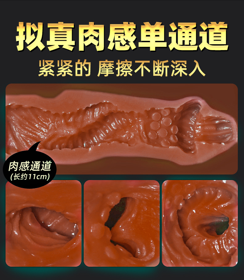 Jiuai Brown Aircraft Cup Inversion Model Male Masturbator with Lower Body Hip Design — detail image 32