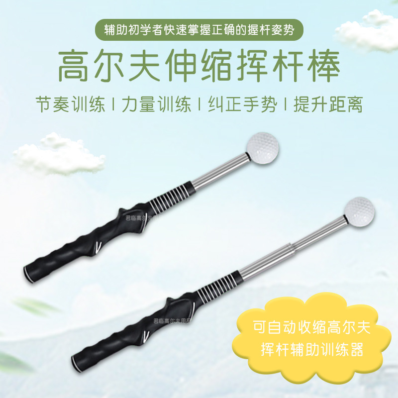 �߶��������Ӹ˰������������հѲ���ָ�������ѵ��������ϰ��