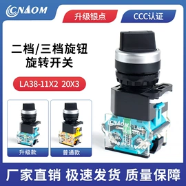 按钮开关;连接器;行程开关