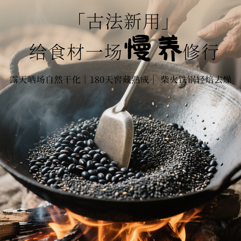 五黑粉黑米黑豆黑芝麻黑枸杞黑桑葚便携袋装五谷营养早餐代餐粉|undefined