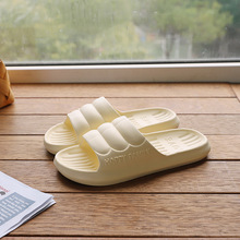 夏季EVA凉拖鞋男 家用女新款室内浴室居家居软底泡沫浴室拖鞋代发