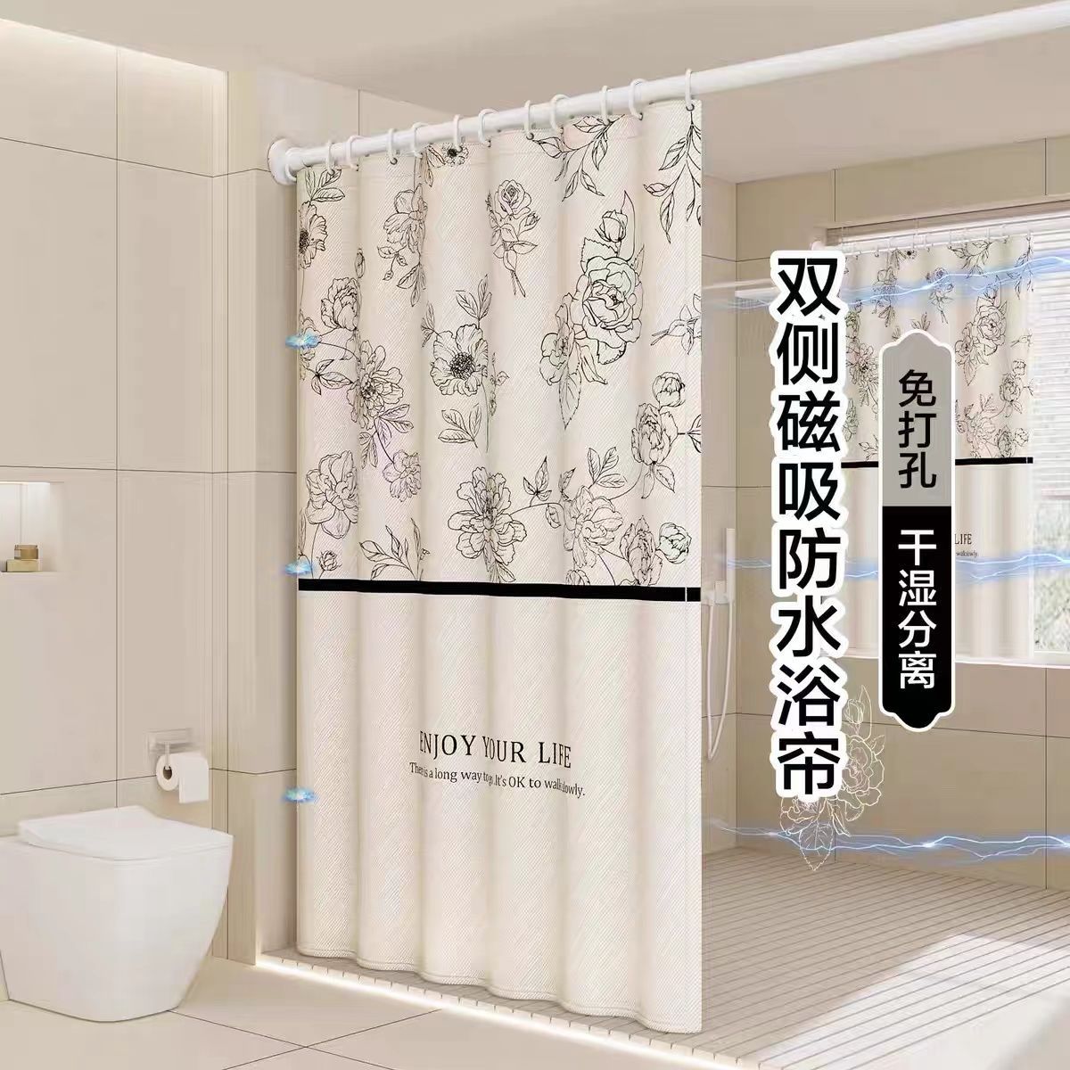 Bathroom Waterproof Partition Curtain Shower Curtain Set Punch-Free Bathroom Shower Tarpaulin Bath Curtain Curtain