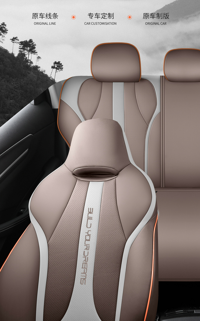 2026 BYD Linghui e5 seat covers, all-season full-cover specialized seat covers, perforated breathable leather car seat cushions