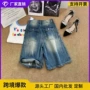 高腰美式显瘦宽松牛仔裤