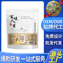 �S���h������Ƭ���xԭ���_����ʳ���e���T��ʳԴ�^���S�F؛�����l