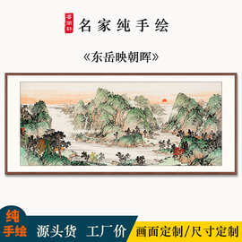 真迹手绘国画青绿山水装饰画 新中式客厅壁画高级感软装墙饰挂画