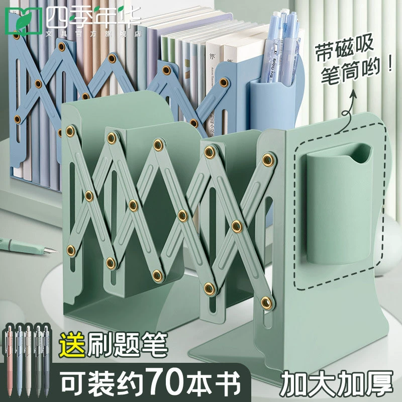 Extracting book stands with a pen holder bookshelf integrated desktop storage frame student baffle folding fixed book standing shelf