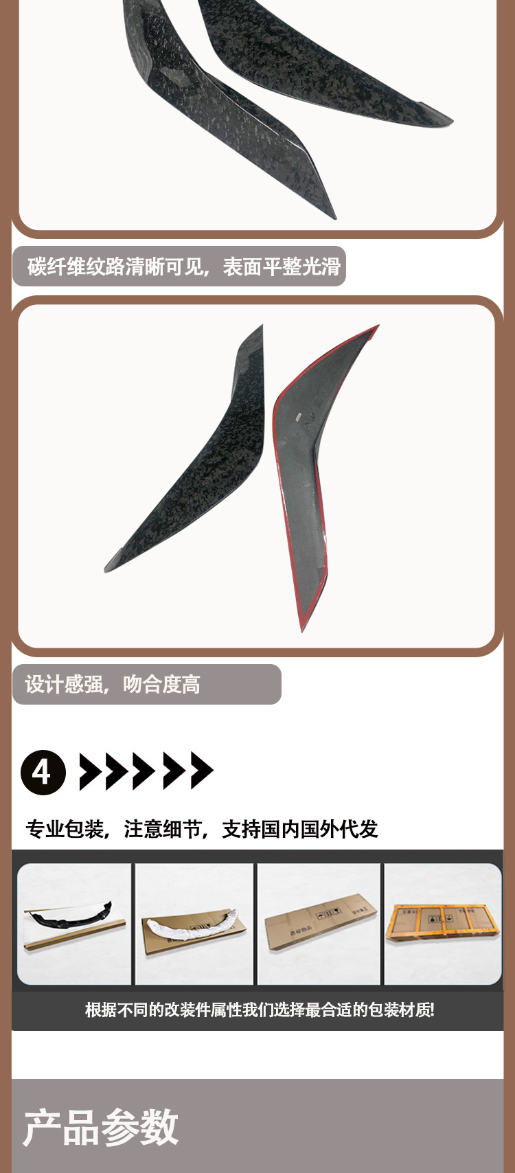Applicable to Toyota Supra A90 A91 Niu Mowang Original Carbon Fiber Forged Door Panel between 2019 and IN