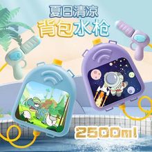 61ͯYﱳˮ߃ͯˮʽɳˮͨ